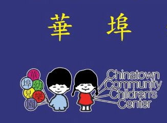 Fundraiser image