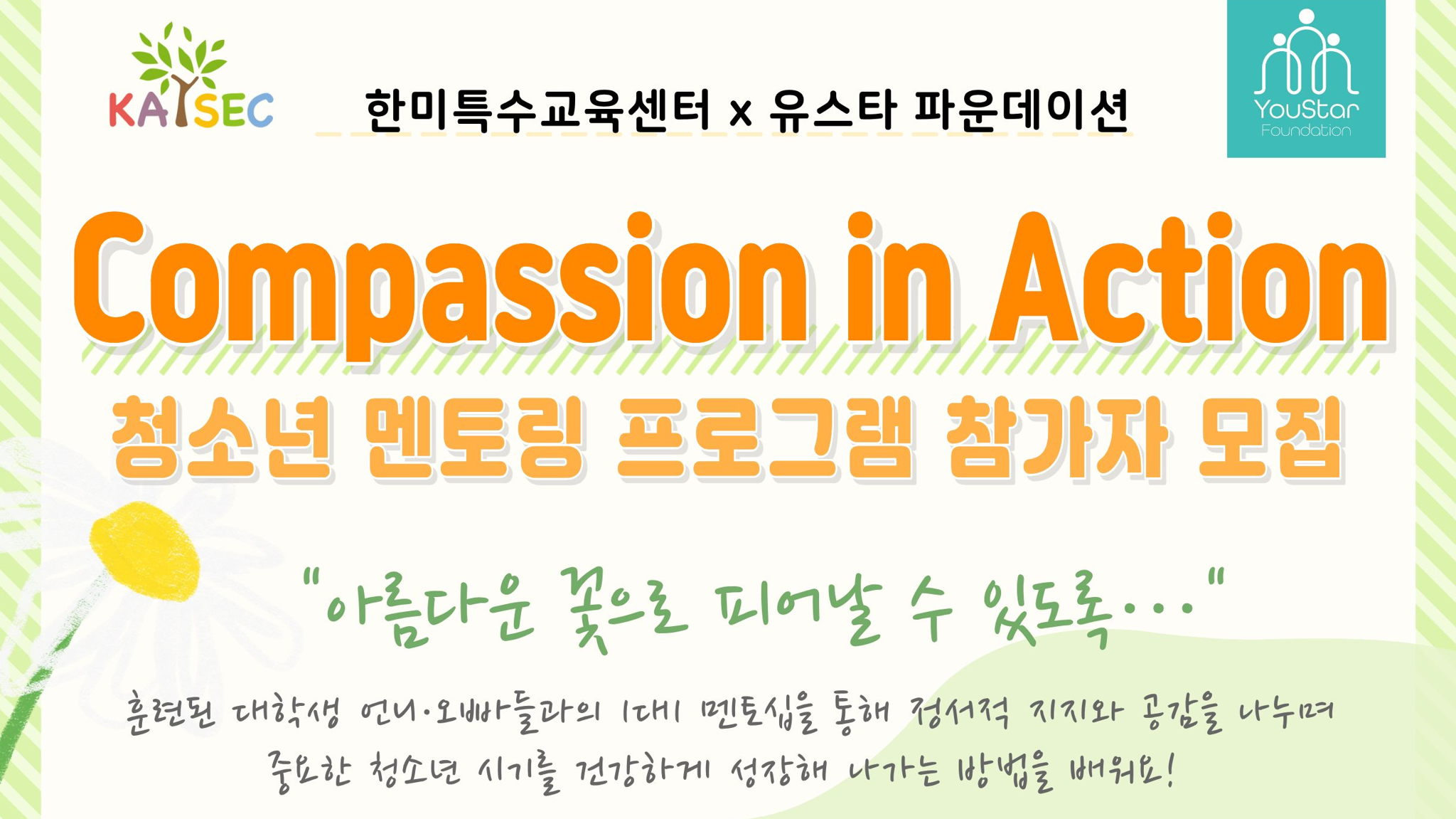 Fundraiser image