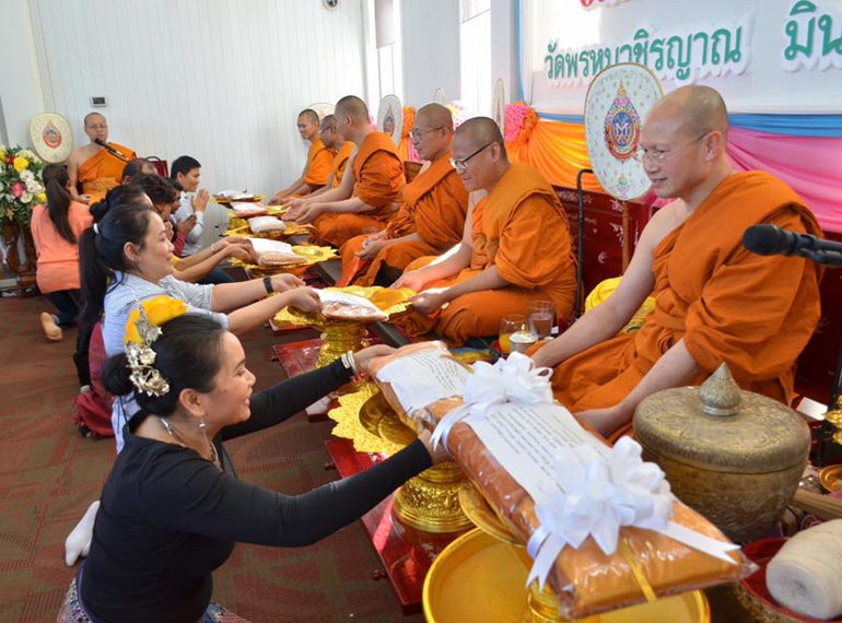 Fundraiser image